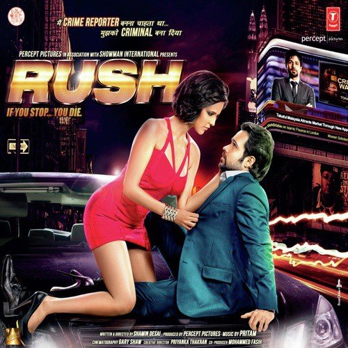 Rizwan Ali Khan Songs MP3 Download
